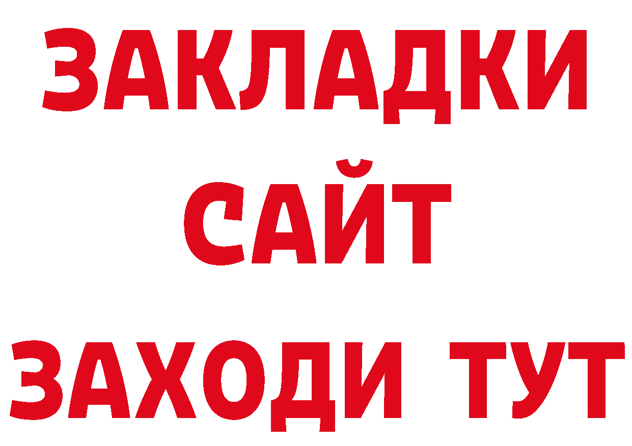 Где продают наркотики? это наркотические препараты Абинск