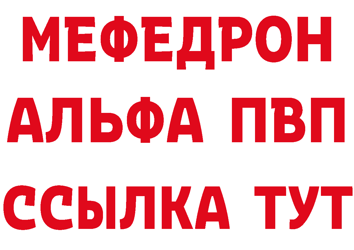 АМФ 97% как зайти это hydra Абинск