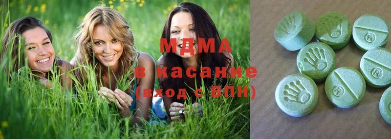 купить  цена  Абинск  МДМА кристаллы 